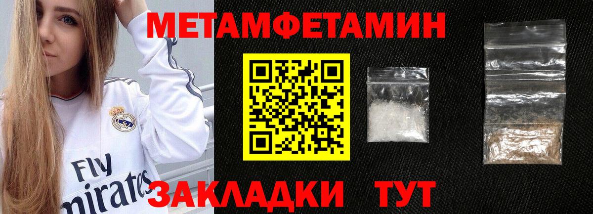 АМФ 97% Большой Камень