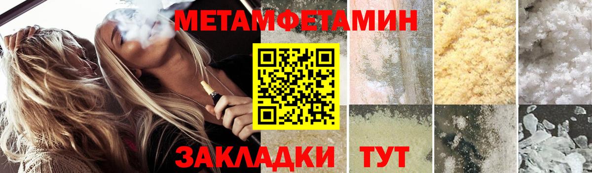 Амфетамин Premium  Вход с VPN  Большой Камень 