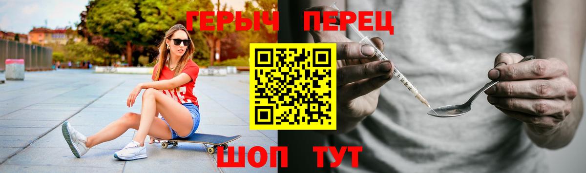ГЕРОИН афганец Большой Камень