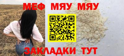 МДМА Ангарск