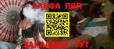 МДМА Ангарск