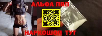 МДМА Ангарск