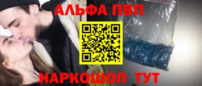 индика Анапа