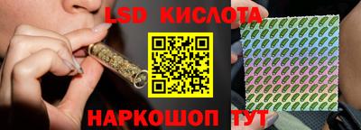 мяу мяу кристалл Анжеро-Судженск