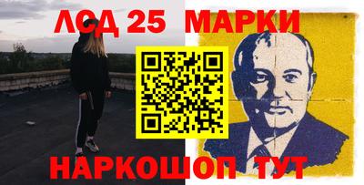 МДМА Ангарск