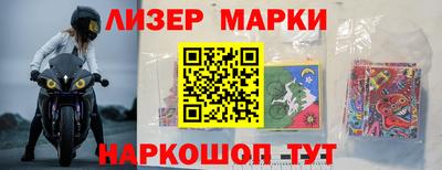 мяу мяу кристалл Анжеро-Судженск