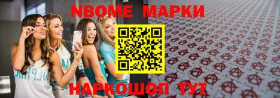 индика Анапа
