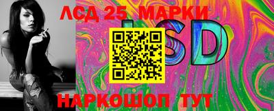 МДМА Ангарск