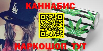 мяу мяу кристалл Анжеро-Судженск