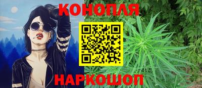 мяу мяу кристалл Анжеро-Судженск