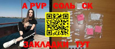 индика Анапа