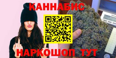 МДМА Ангарск