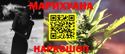 МДМА Ангарск