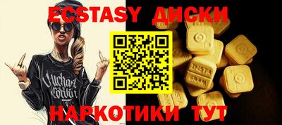 индика Анапа