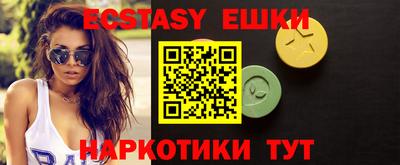 мяу мяу кристалл Анжеро-Судженск