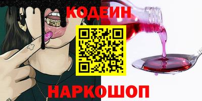 МДМА Ангарск