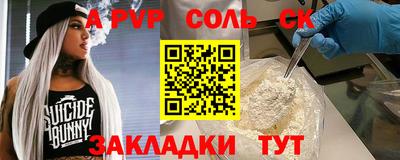 МДМА Ангарск