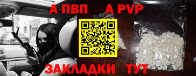 индика Анапа