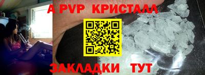 мяу мяу кристалл Анжеро-Судженск