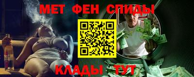 мяу мяу кристалл Анжеро-Судженск