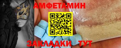 мяу мяу кристалл Анжеро-Судженск