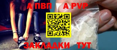 индика Анапа
