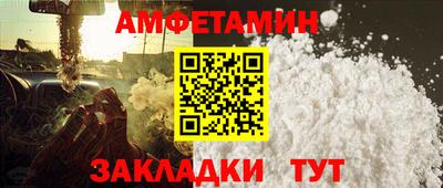мяу мяу кристалл Анжеро-Судженск