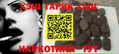 МДМА Ангарск