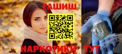мяу мяу кристалл Анжеро-Судженск