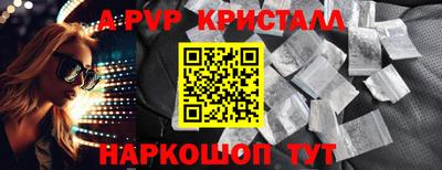 МДМА Ангарск