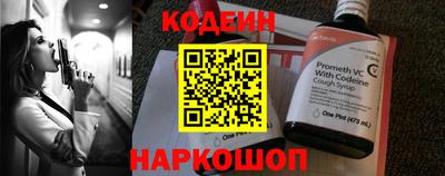 мяу мяу кристалл Анжеро-Судженск