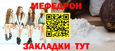 МДМА Ангарск