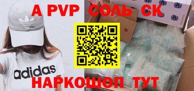 мяу мяу кристалл Анжеро-Судженск