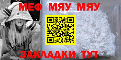 МДМА Ангарск