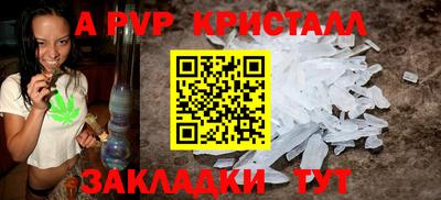 индика Анапа