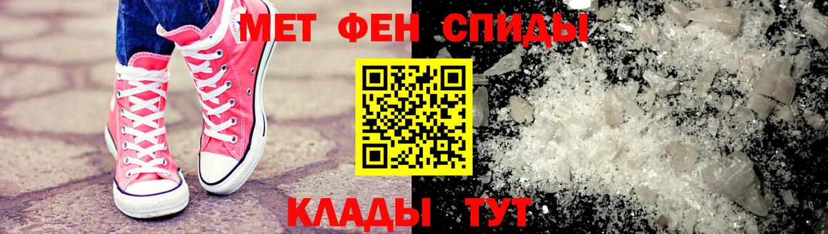 Большой Камень  МЕТАМФЕТАМИН Декстрометамфетамин 99.9%  Вход с VPN  МЕТАМФЕТАМИН Декстрометамфетамин 99.9% 