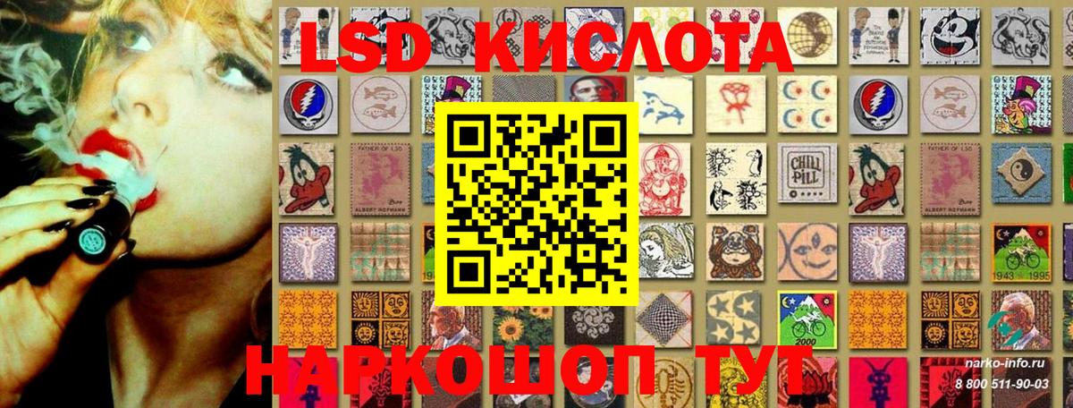 Большой Камень  как найти наркотики  Вход с VPN  Марки 25I-NBOMe 1,5мг  Марки 25I-NBOMe 1,5мг  Марки NBOMe 