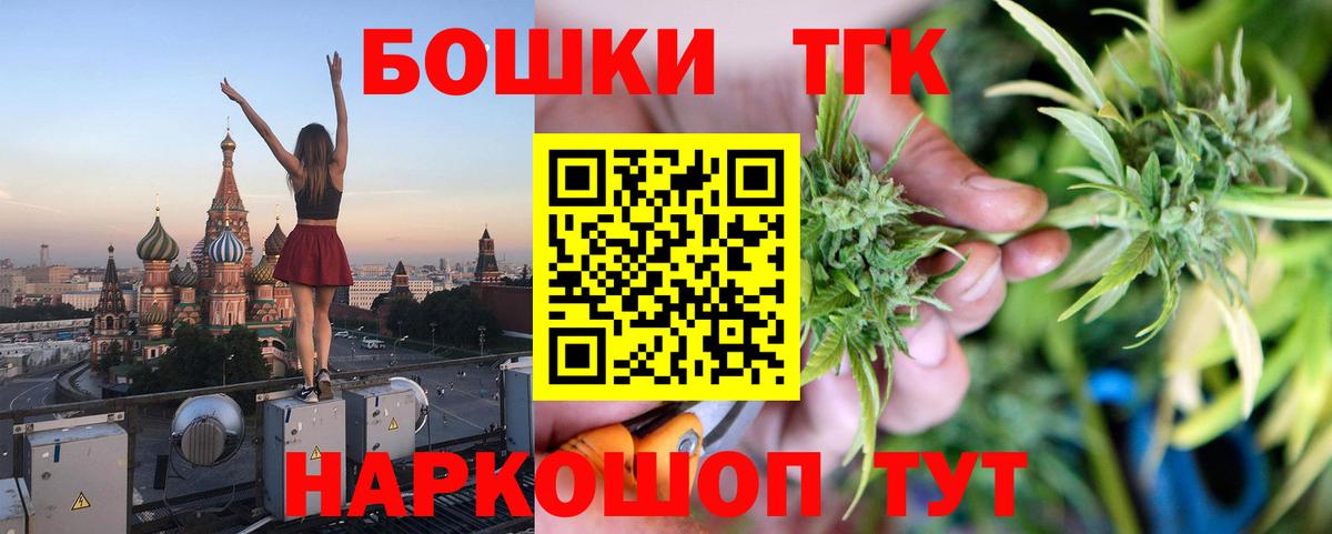 Каннабис Ganja Большой Камень
